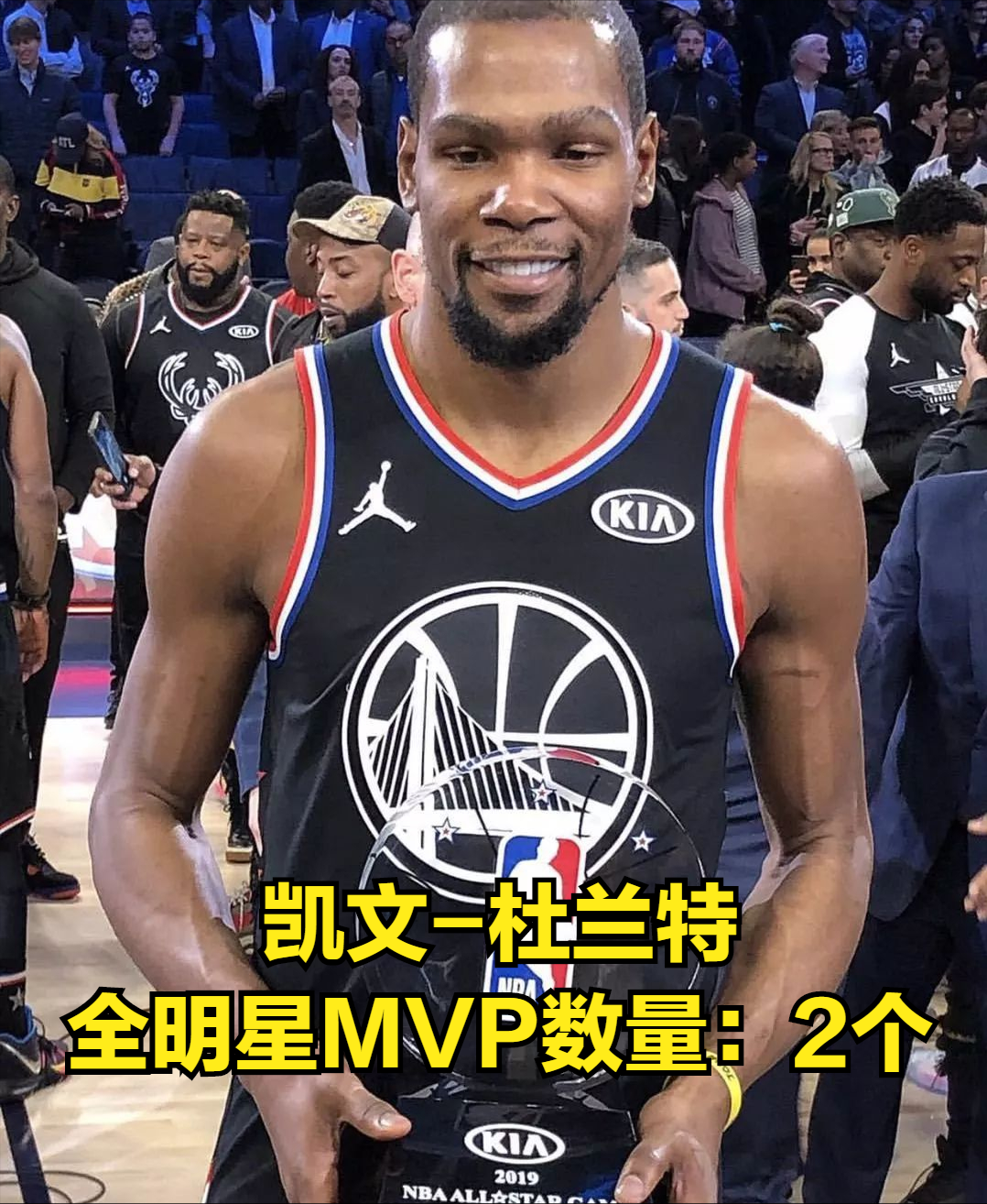 nba全明星MVP（NBA全明星MVP數量排行榜）