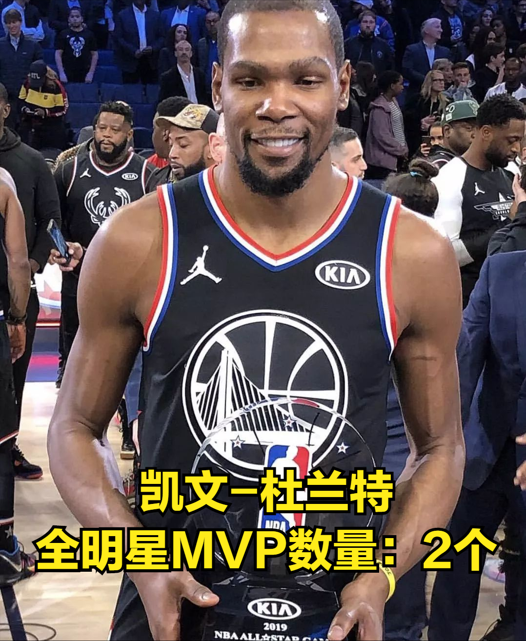 nba全明星MVP（NBA全明星MVP数量排行榜）