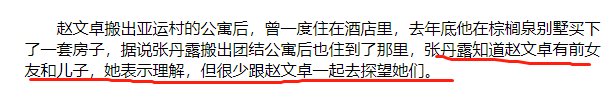 甄子丹赵文卓事件始末(一代巨星成综艺咖，昔日配角却成百亿影帝，赵文卓和吴京差在哪？)