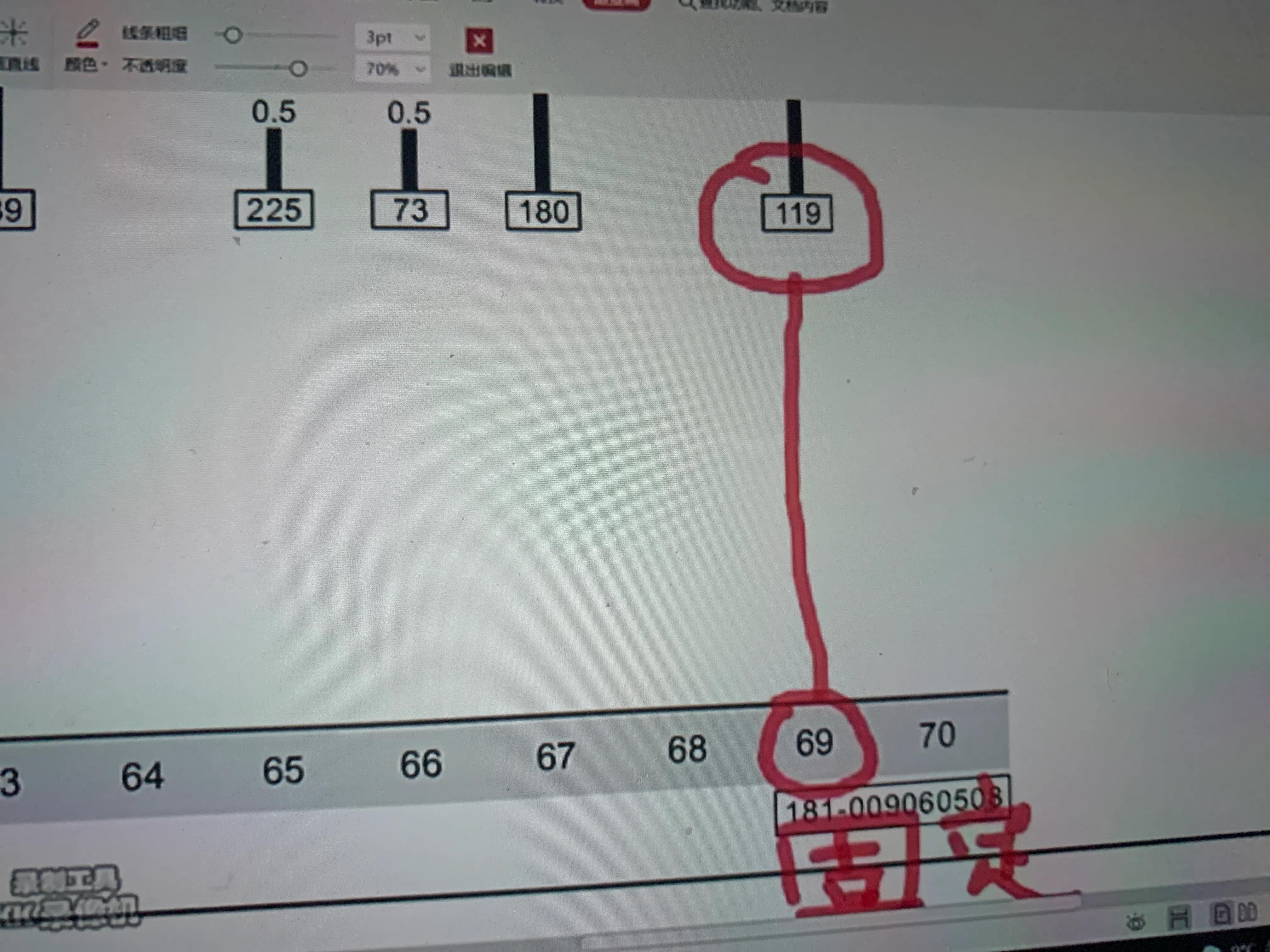 汽车电路图的识读