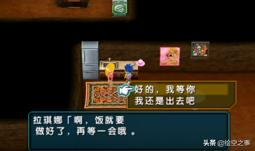 我最爱的3DS游戏其七之《重装机兵4：月光的歌姬》