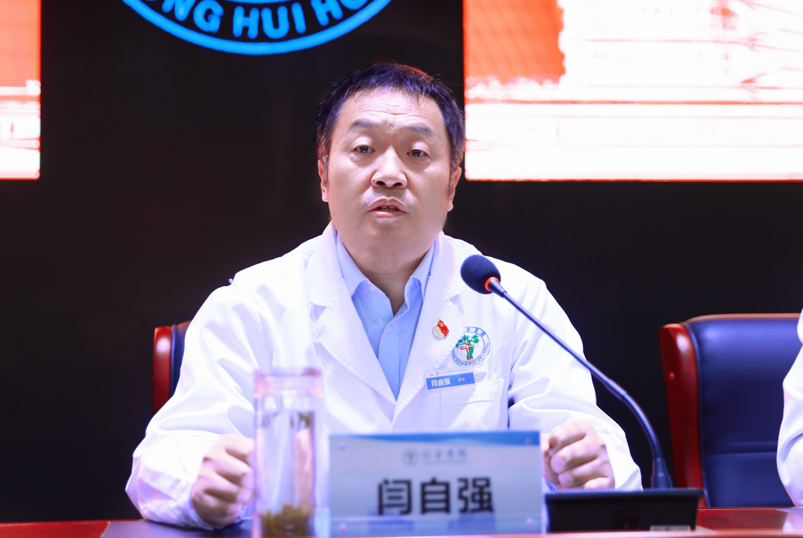 西安市红会医院传达学习西安市第十四次党代会精神