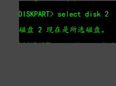 电脑重装系统时磁盘被写保护锁定了怎么解决