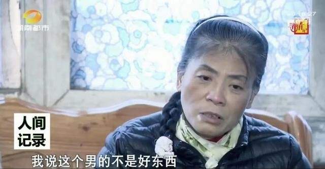 湖南一女大学生被男友拒婚后，为流浪老汉怀孕生子，母亲崩溃大哭