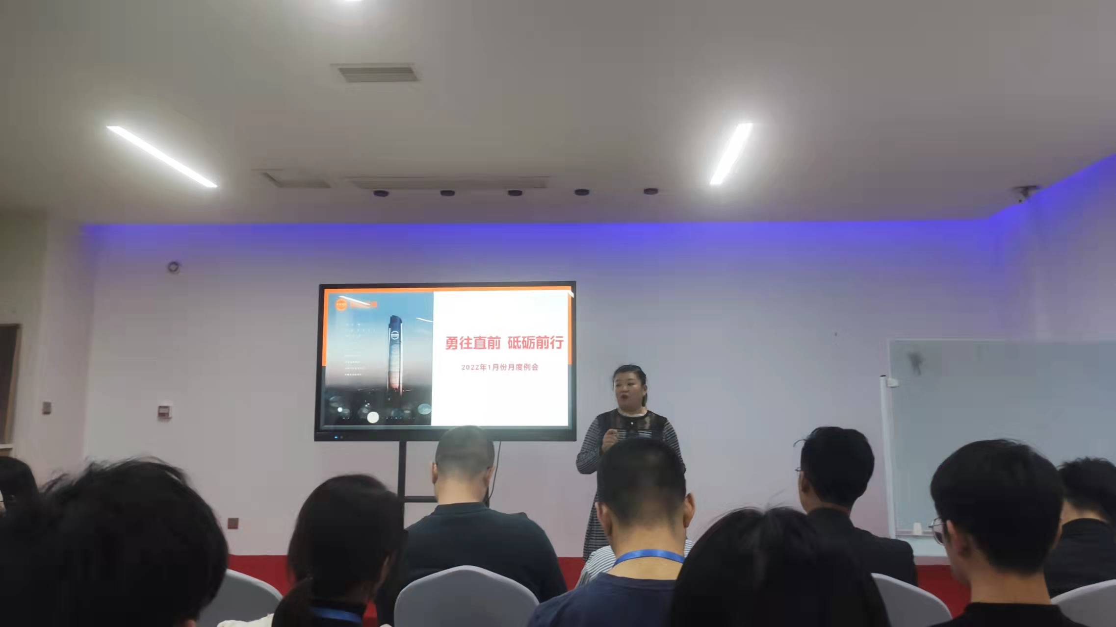 麦田商旅：踔厉奋发，笃行不怠，勇往直前，砥砺前行