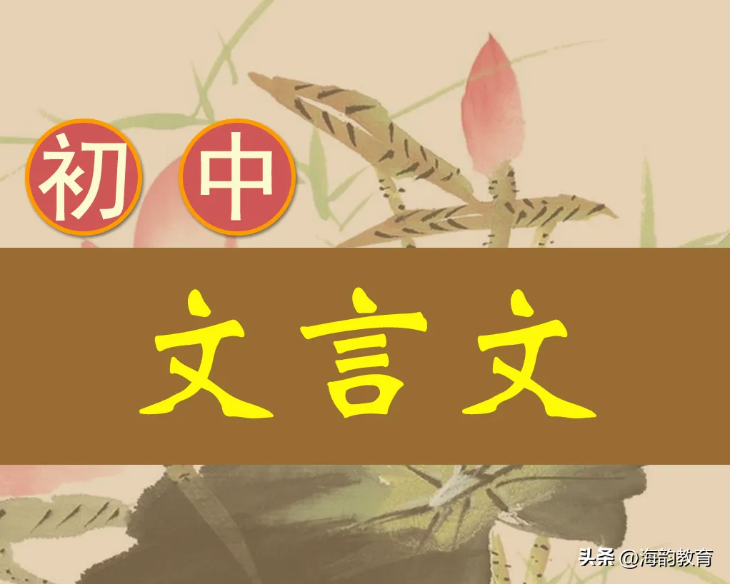 往来翕忽的翕忽是什么意思（往来翕忽中的翕忽什么意思）-第1张图片-科灵网