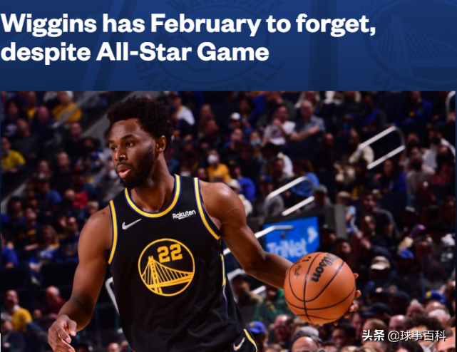 维金斯整月无单场20（美媒怒批维金斯：除了入选全明星 2月份表现一无是处）-趣拿体育