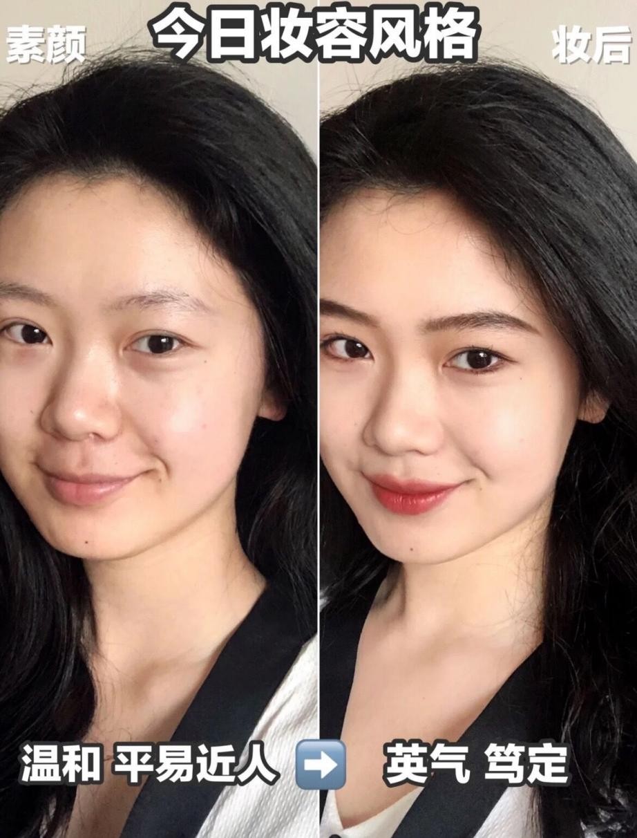 为什么“大城市”的女孩喜欢素颜，而“小县城”的女孩更喜欢化妆