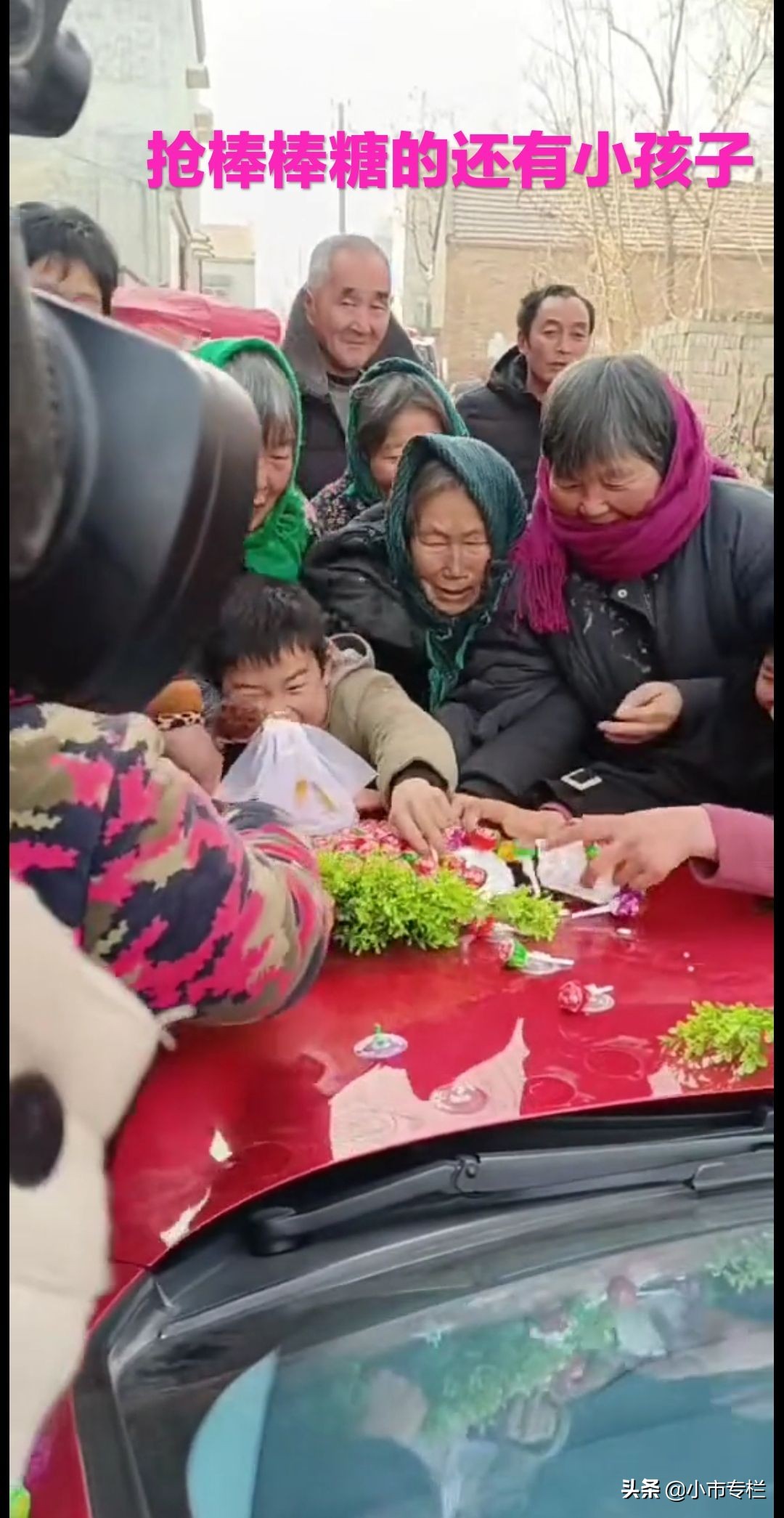 河南商丘：结婚图热闹，在花车上摆了棒棒糖，婶子大娘们一抢而空