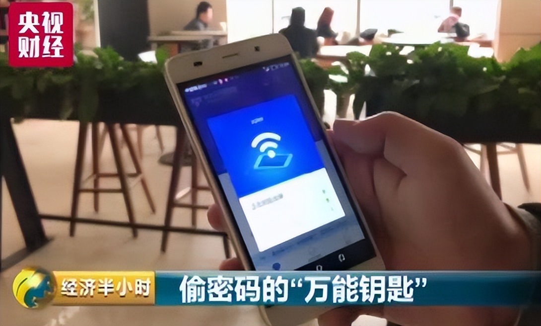 流量时代的眼泪！号称无网不蹭的WiFi万能钥匙，为什么无人问津了