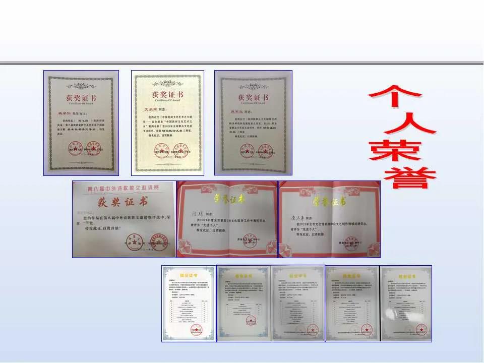合陽縣文化館2021年公共文化服務(wù)年度報告