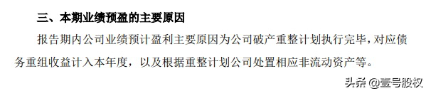 A股上半年十大牛股出炉，你踩中了吗？