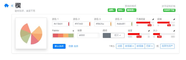 分享20个值得收藏的抖音短视频素材库