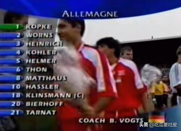 1998年世界杯伊朗对德国（不再拥有的传统？德式高中锋的胜利！98世界杯德国胜伊朗晋级）