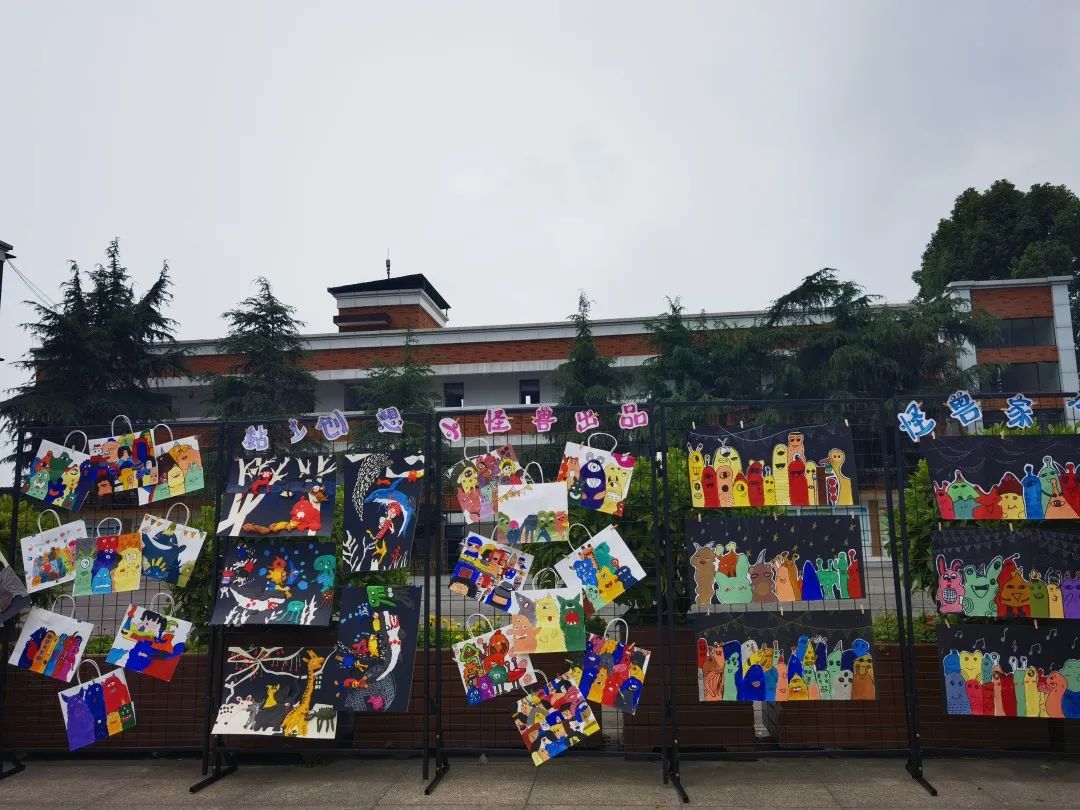 四川天府新区合江小学热烈庆祝“六一”国际儿童节