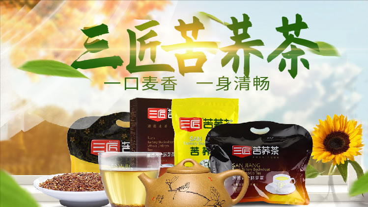 莎琪瑪,