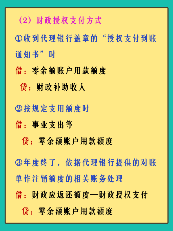 多亏这份笔记，我才当上事业单位会计，并稳坐现在的位置多年