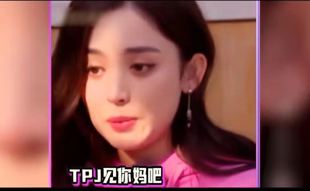 明星就活该遭受恶意吗，娜扎被p遗照