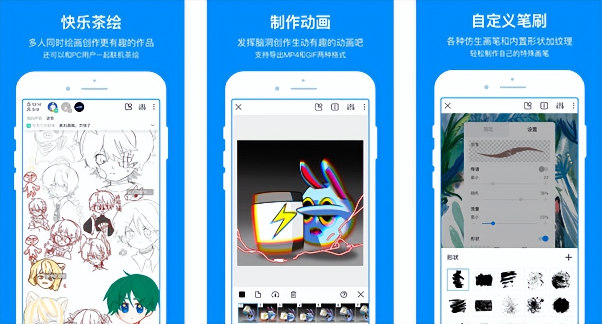 你手机里面都有哪些app？