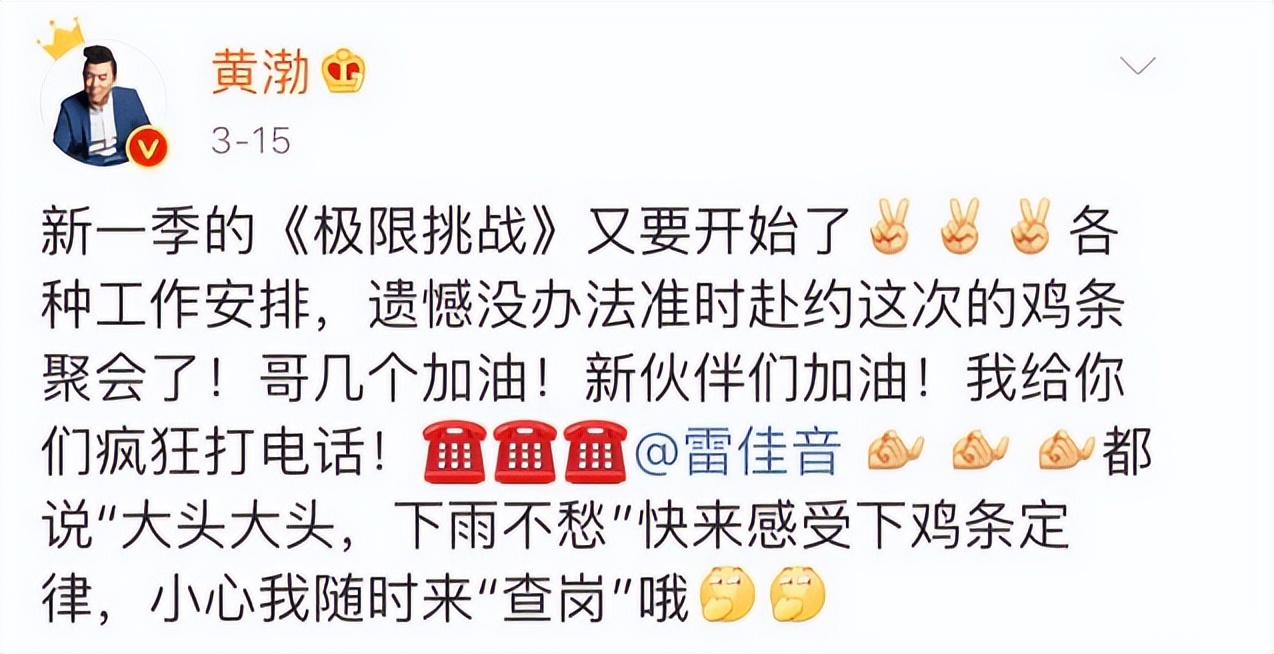 「沉迷綜藝難以自拔」的明星，看上去紅得一塌糊涂，實則一言難盡