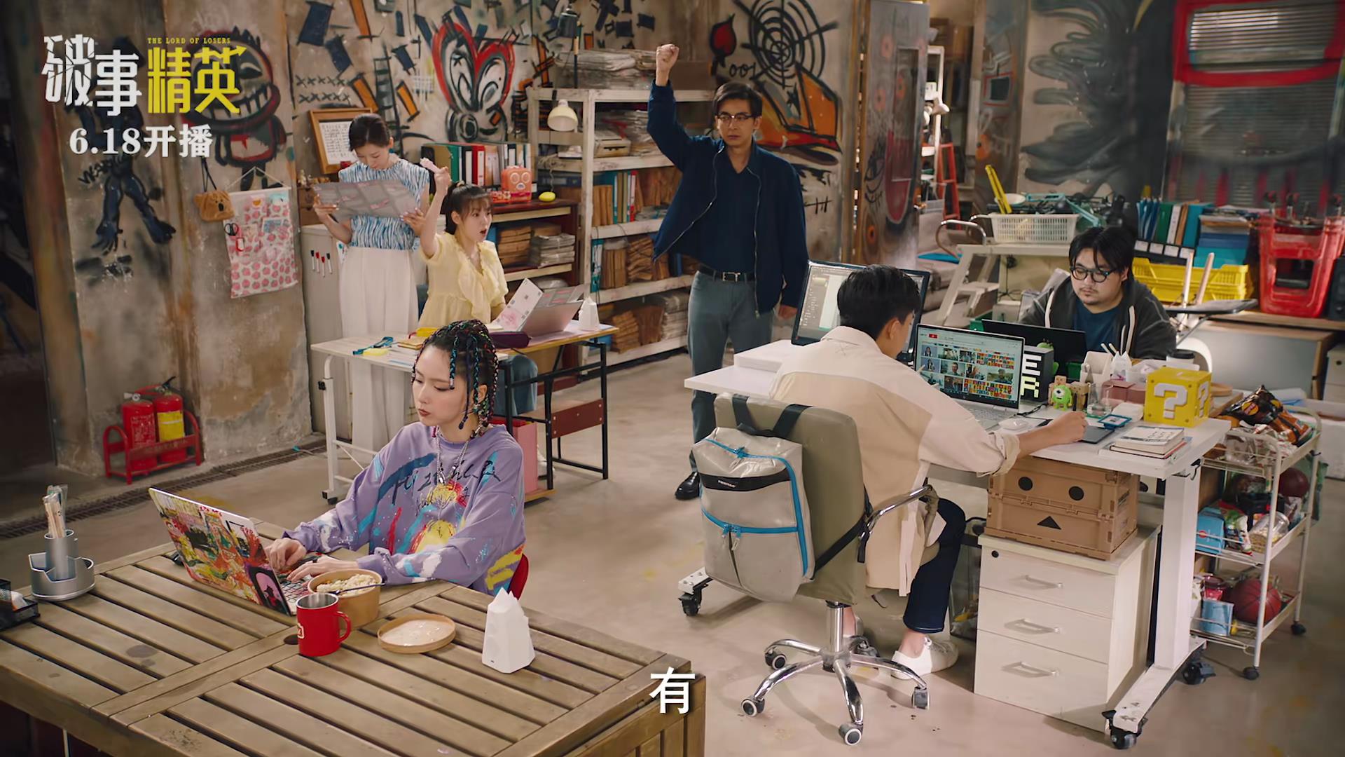 24集情景喜剧《破事精英》今晚开播，凭3大看点，欲再掀收视狂潮