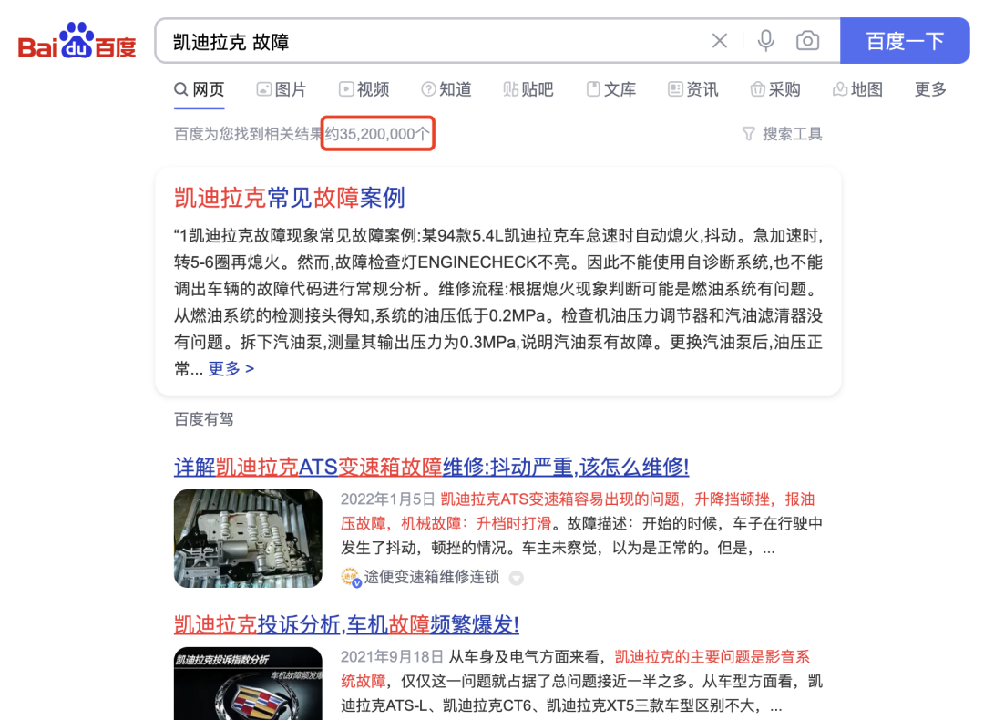 凯迪拉克怎么样（身价一降再降 凯迪拉克还是豪华车吗？）