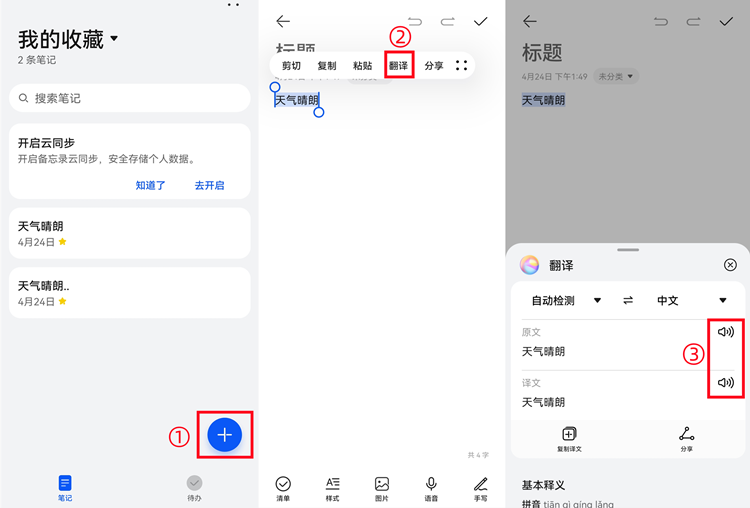 华为鸿蒙系统究竟有多么好用！这六个隐藏功能，让你手机好用数倍