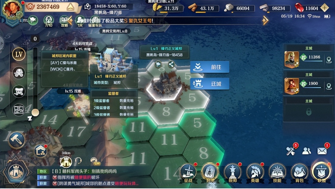 文明与征服S3赛季7天冲榜指南