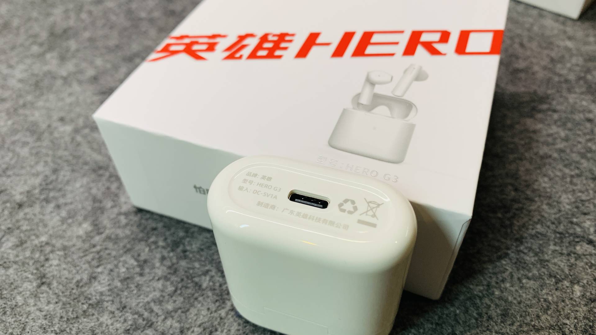 国产蓝牙耳机的体验如何？拿个老牌国货试一下