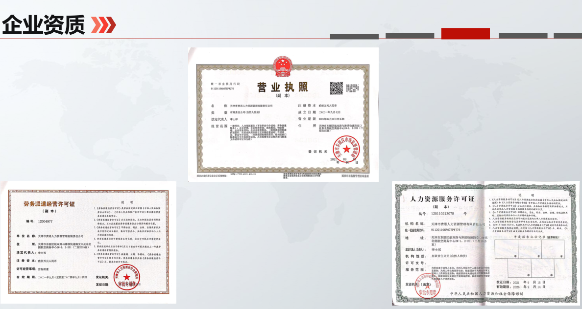 劳务派遣五险一金是怎么交的？