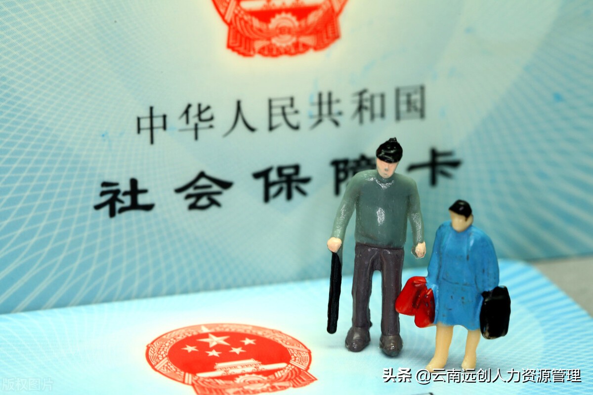 医保卡可以给家人用吗？需要什么手续？