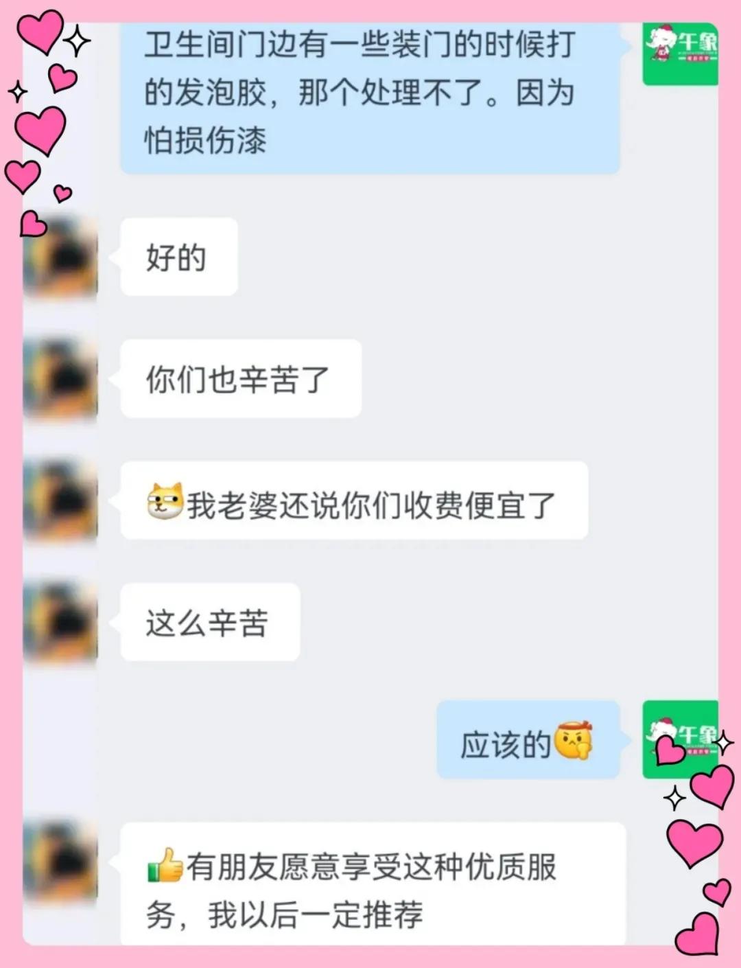 家政服务如何选？员工制品牌质量更高