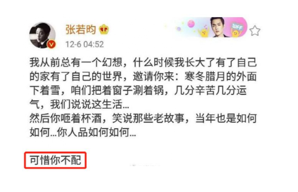 娱乐圈的八位“关系户”，个个靠走后门入圈，实力却不可小觑