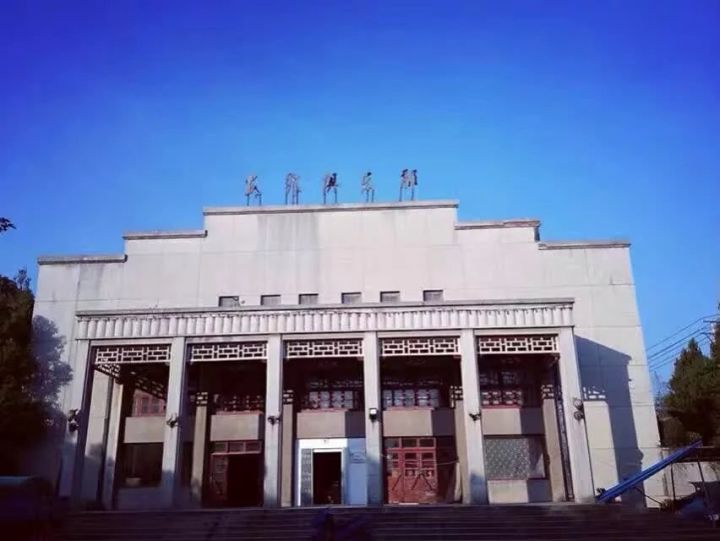 故乡的回忆：皖维西区幼儿园