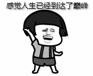 大学生期末复习现状：站着就不想学，跪着也学不会