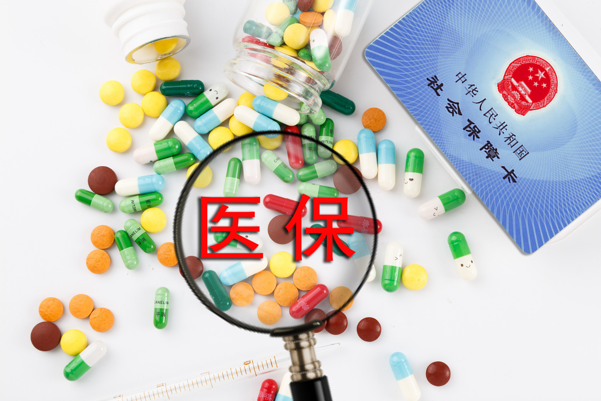 补牙医保可以报销吗,补牙医保可以报销吗?