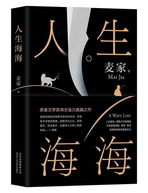 最详尽的中国当代著名小说大全书目（按作者排序）（未完待续）-今日头条