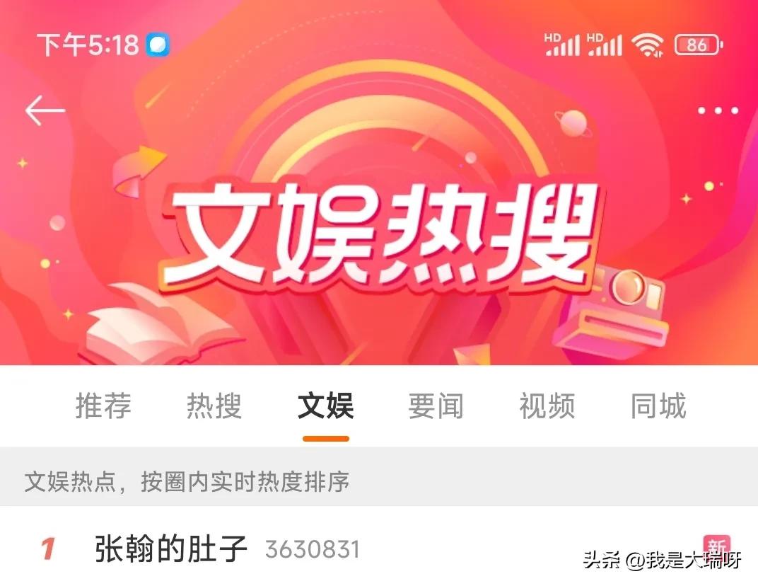 张翰的照片，张翰的照片壁纸