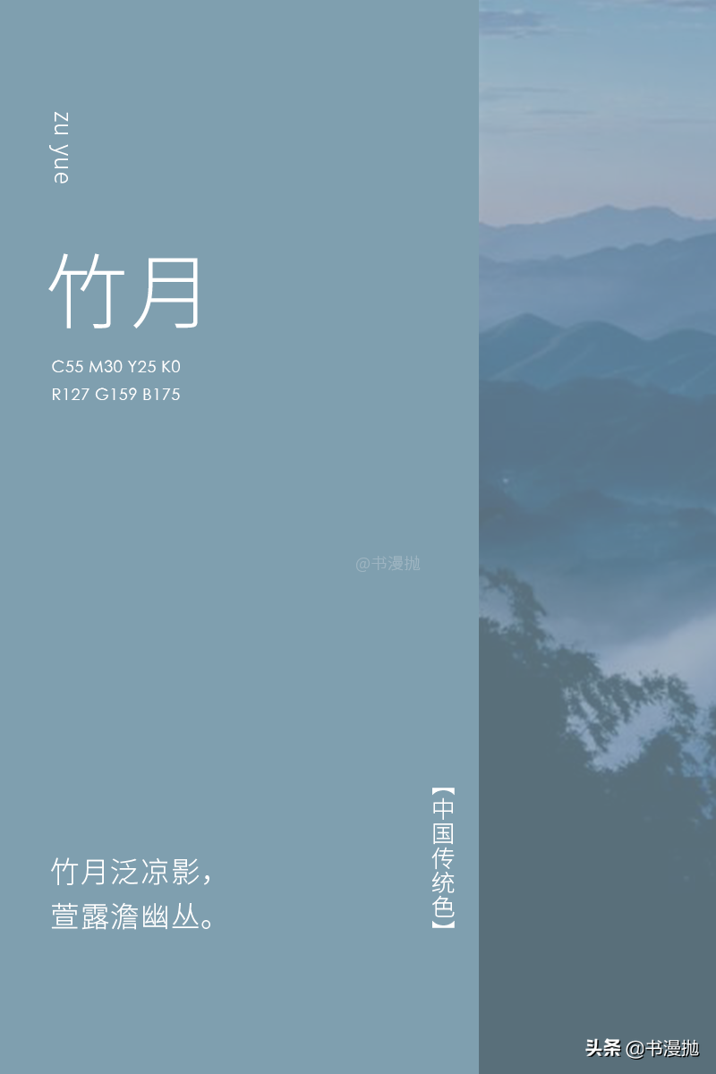 这些如梦如幻的色彩太美了，赶紧来学，发朋友圈写作文就用起来