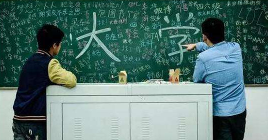 大专属于大学学历吗（985毕业生满大街都是）