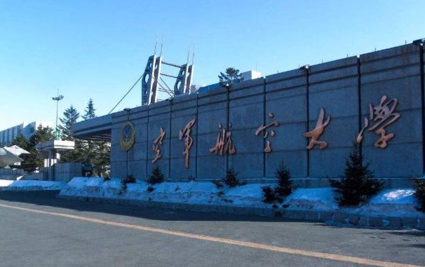 中等生也有机会报考的6所军校，录取分数线不高，高中生的福音