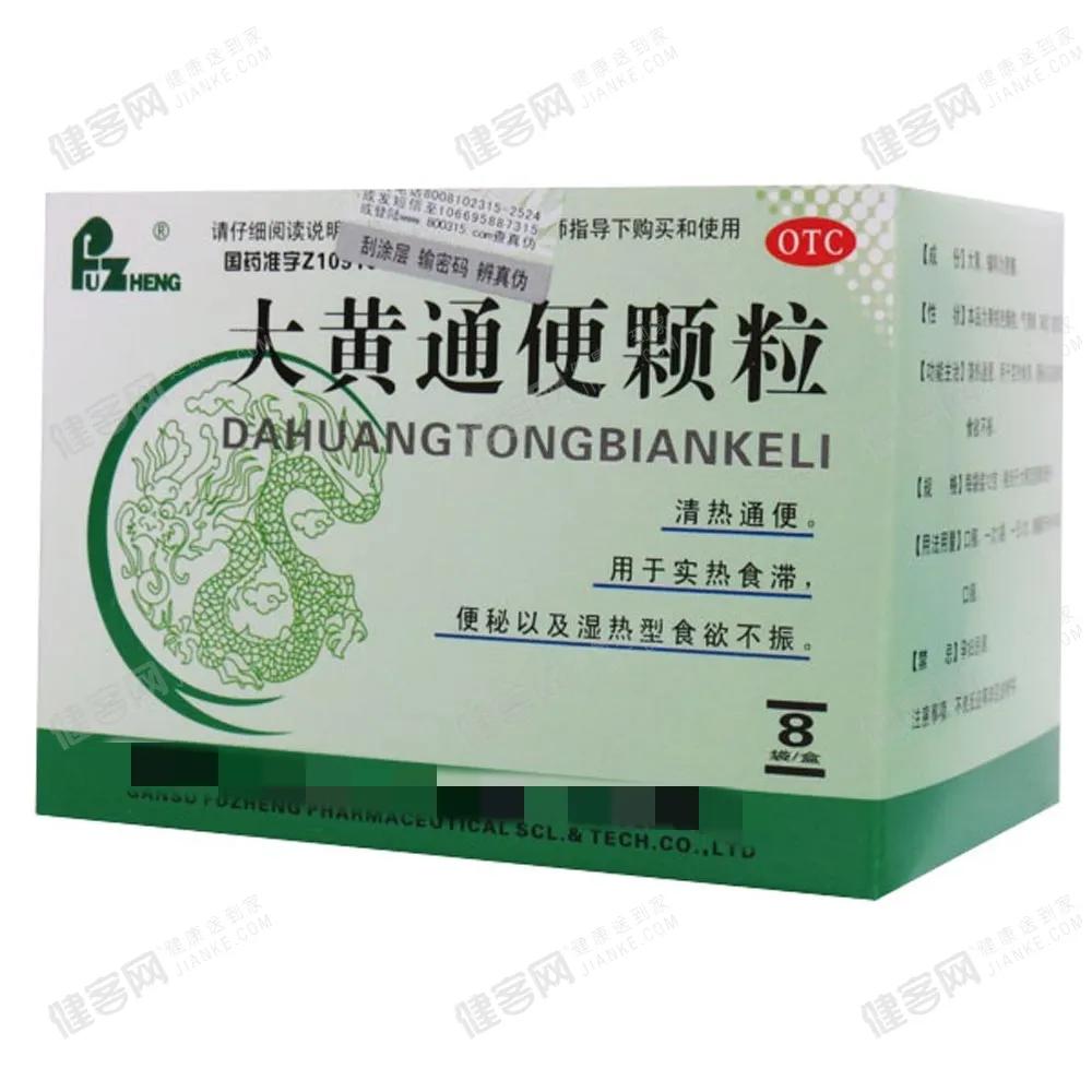 便秘吃什么藥（常見潤腸通便類藥匯總大全）