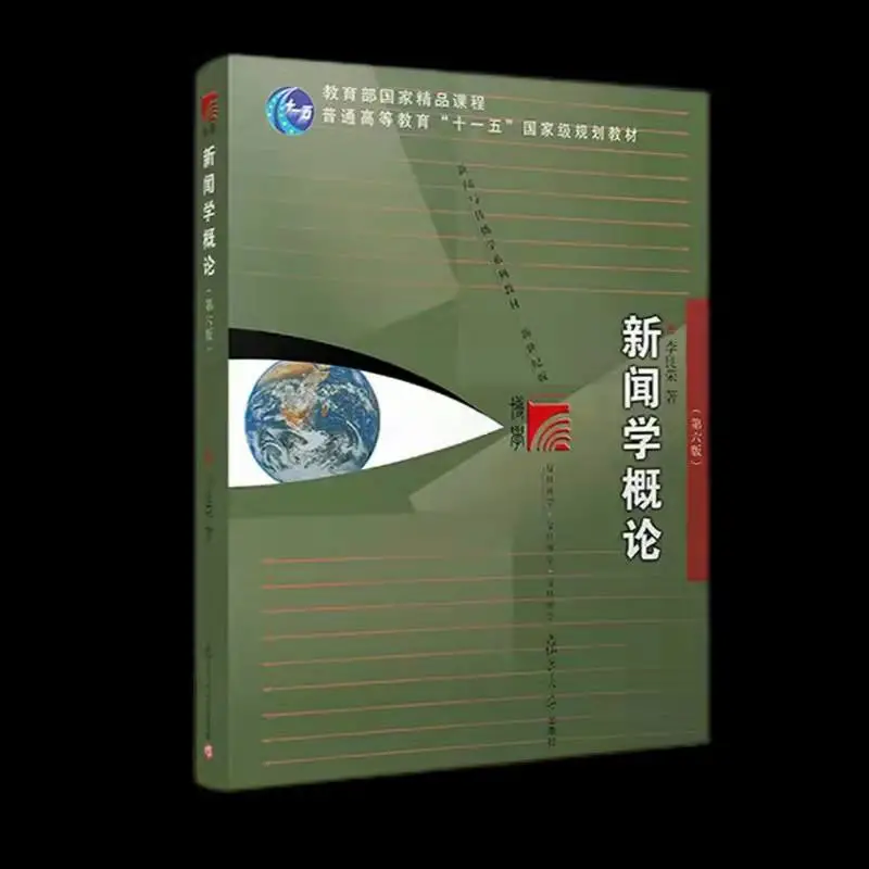 全是干货！广州华立学院(原广工华立)2022普通专升本考试大纲发布