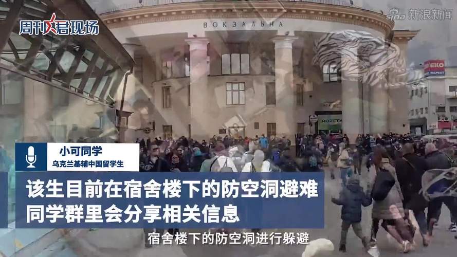 当代战争到底有多残酷？听听在乌博主的发声，不流血的战争最可怕