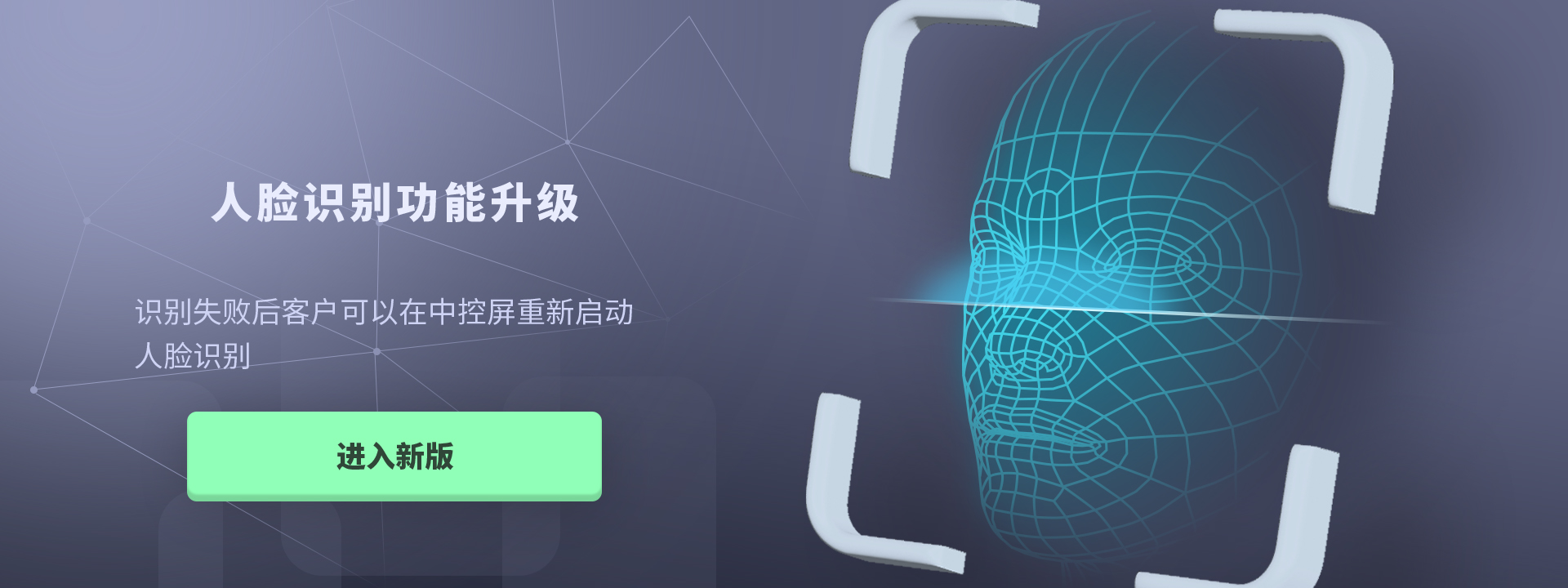 《哪吒U Pro惊喜升级，“你好，哪吒”全新唤醒词上线》