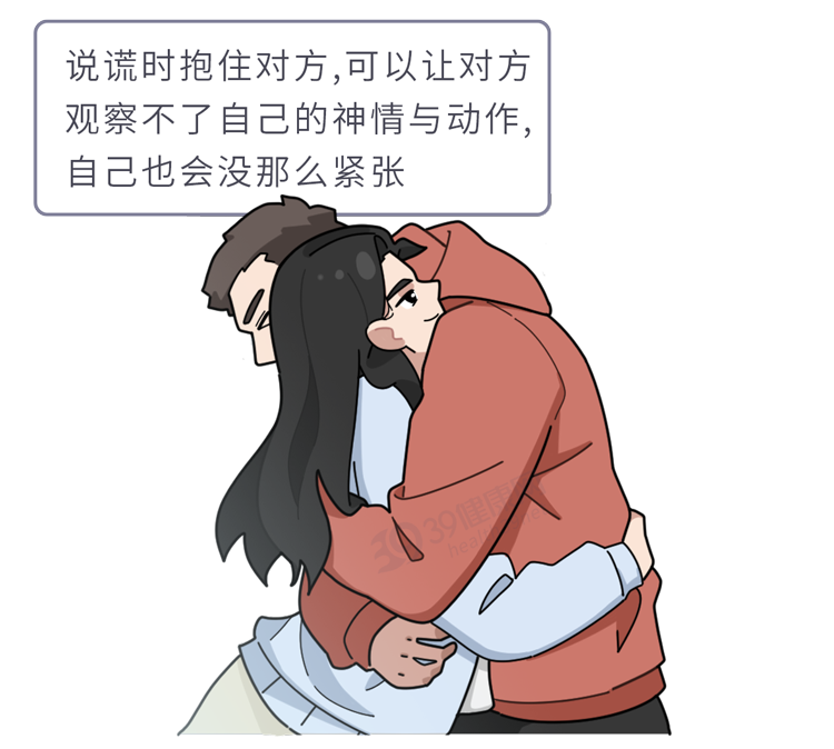 为什么男人更爱说谎？提醒女生：男友做这4个动作，或是有所隐瞒