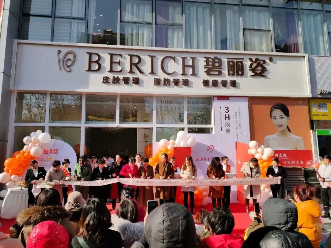 我，济南女儿，山东大学医学院毕业，11年前创业，开了20家美容院