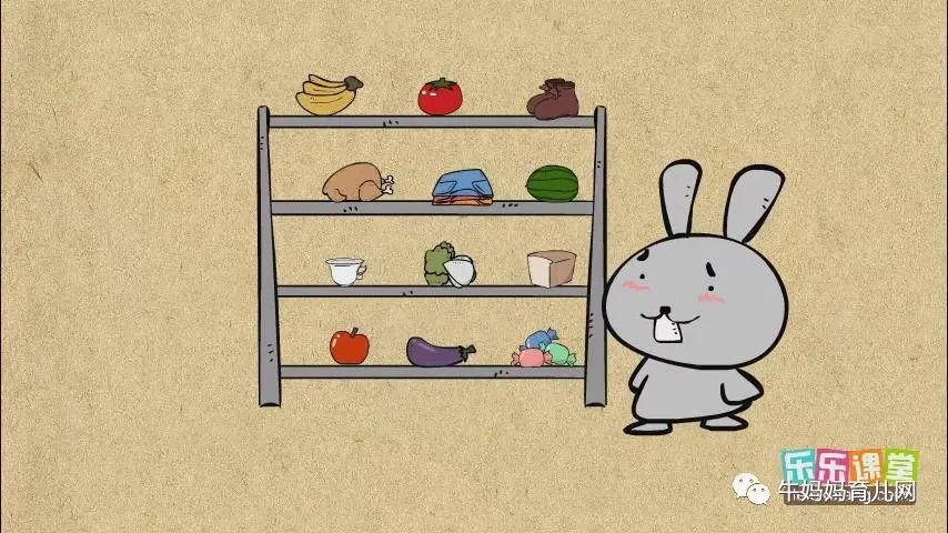 乐乐课堂《小学奥数》1-6年级全套视频教程（阿里云盘）