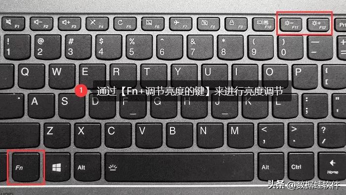 笔记本亮度怎么调（电脑屏幕亮度怎么调？四种自由调节亮度方式）