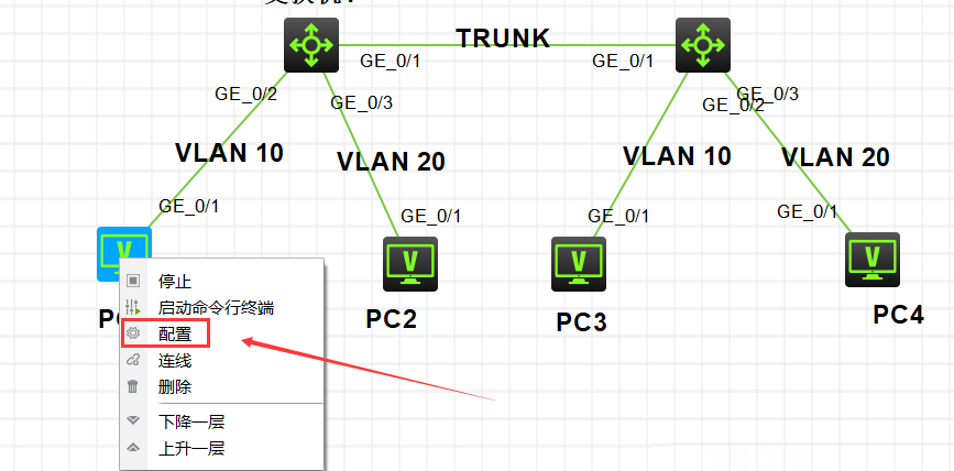 h3c网络交换机（H3C交换机如何配置Vlan？H3C配置模拟器用那个？）